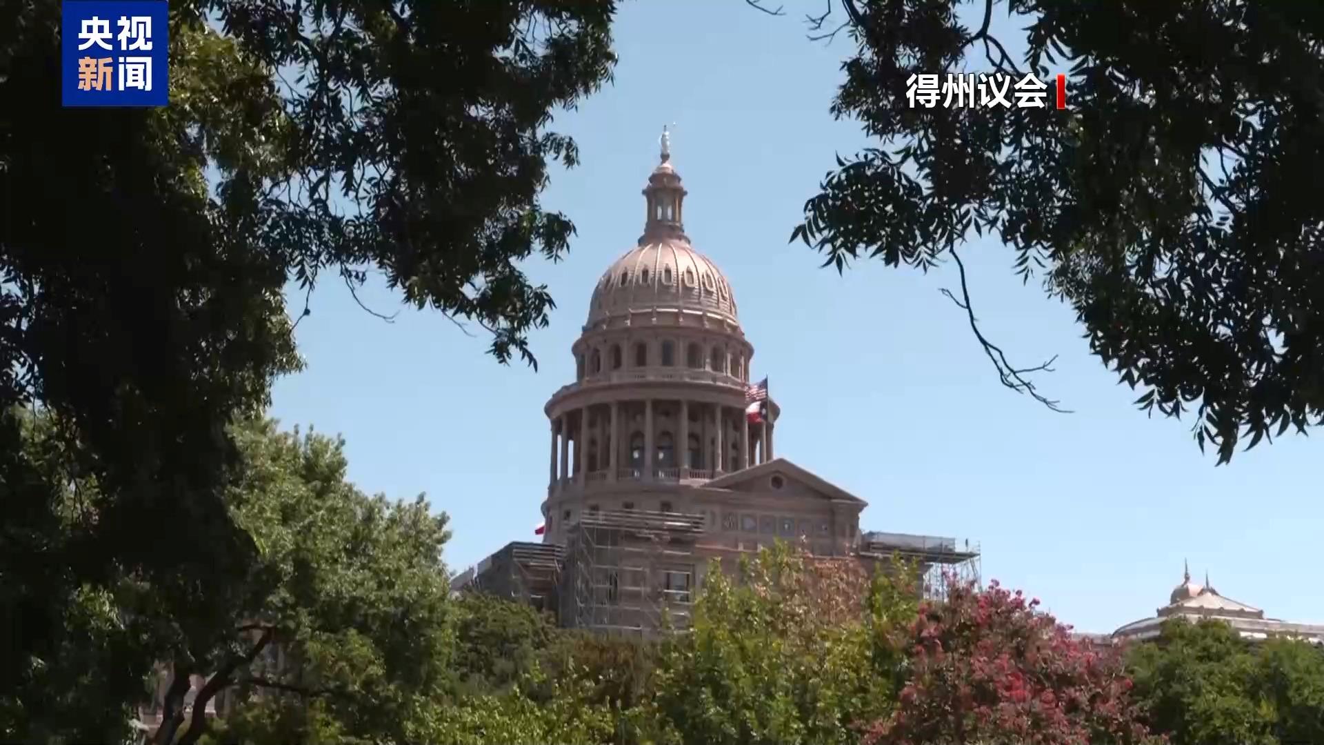 美国两党“版图大战” 共和党“先锋”出师不利