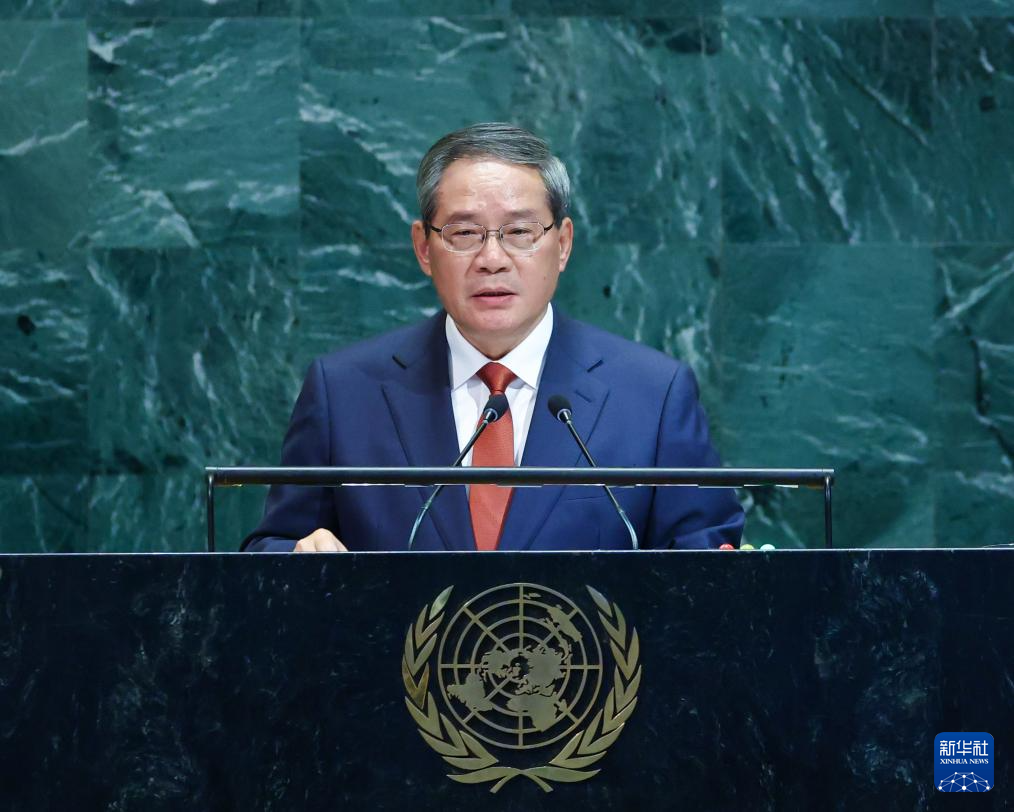 李强出席第80届联合国大会一般性辩论并发表讲话