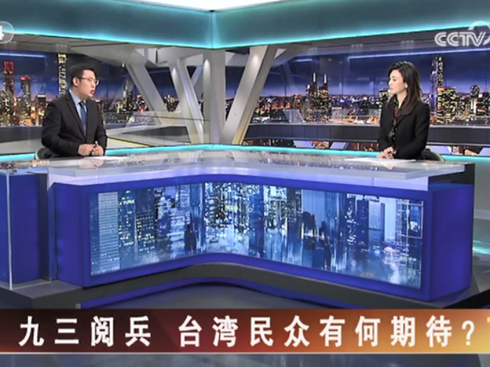【海峡两岸】九三阅兵  台湾民众有何期待？_fororder_c0bc2dc60fa80d507e24f43f7ff6ebdd