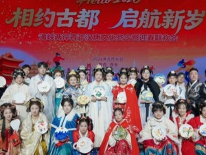 跨越海峡的盛唐之约：2026海峡两岸青年汉唐文化冬令营迎春联欢会温情举办