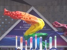 参展热、展品热、观展热 2026世界人工智能大会亮点众多 吸引全球目光