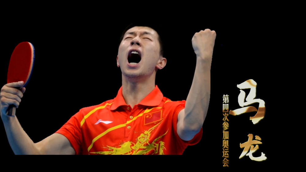 出征!向巴黎 出征!向巴黎