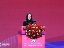 苏恒：两岸因民族积弱而分治 必将因民族复兴而统一