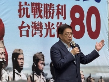 台湾各界纪念抗战胜利暨台湾光复80周年_fororder_VCG111585132401