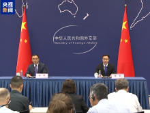 外交部就习近平主席出席2025年上海合作组织峰会并举行有关活动向中外媒体吹风