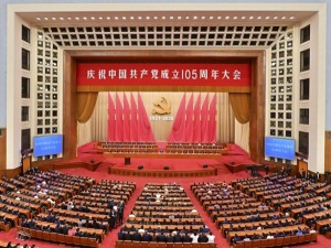 两岸观察短评｜不忘初心系台胞 矢志不渝谋统一_fororder_105周年2