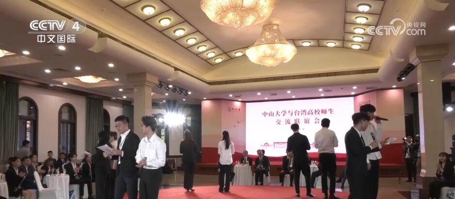 “双向奔赴”架起“连心桥” 两岸青年同心同行共议青春梦想