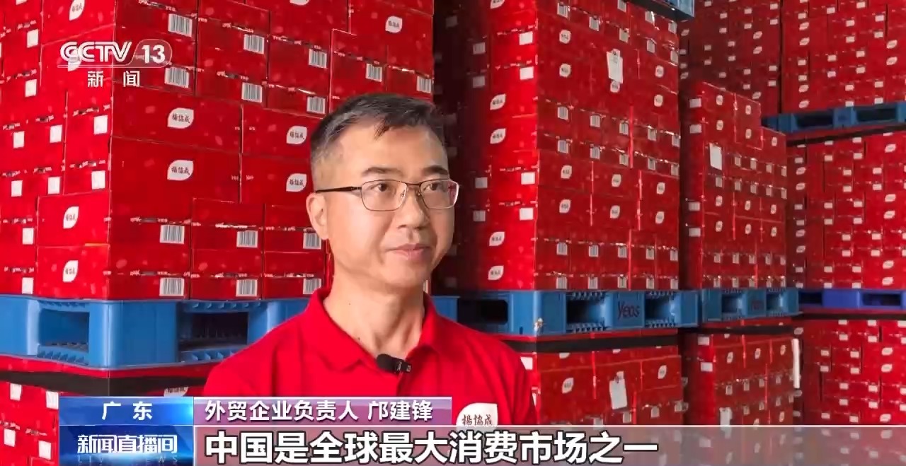 6.32万亿元！外资企业为中国经济投下“信任票”