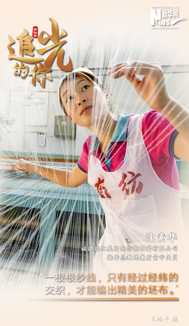 追光的你丨你的日常，自带光芒