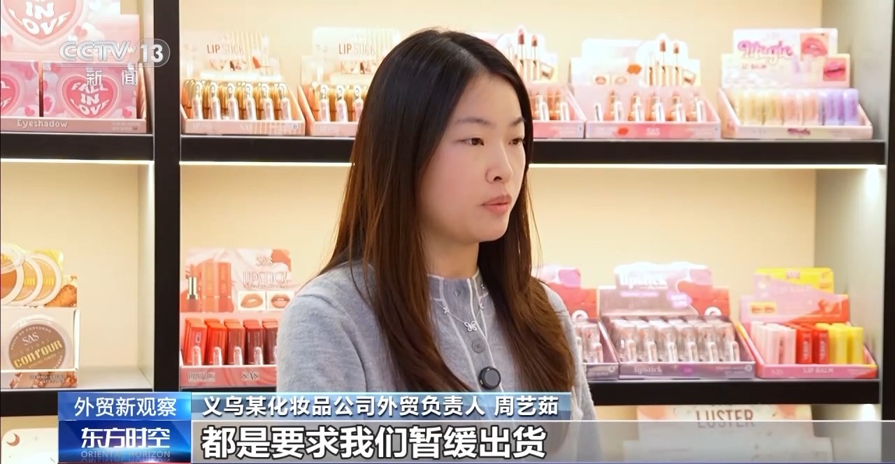 产品出海→品牌出海 “风浪”中的义乌如何破局？
