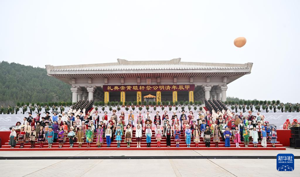 两岸同胞共同参与公祭轩辕黄帝，彰显同根同源的血脉相连