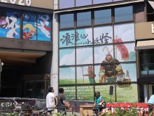 中国创意在法国国际动画电影节上的多样表达