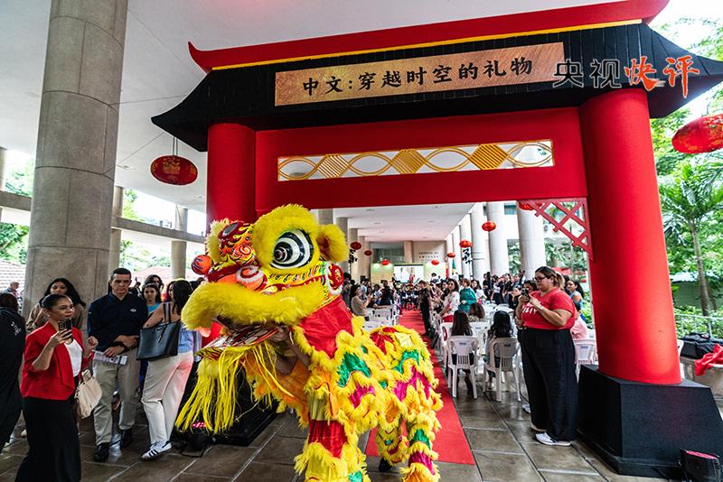 央视快评丨践行全球文明倡议 推动构建全球文明对话合作网络