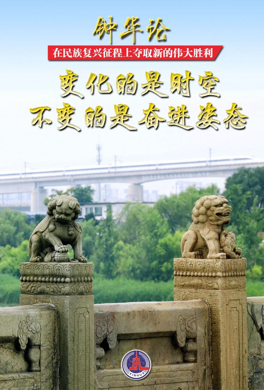 九三胜利日在即，新华社推出重磅评论！