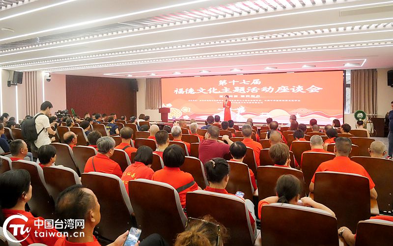金门湖里“双会场”，“福”到了！