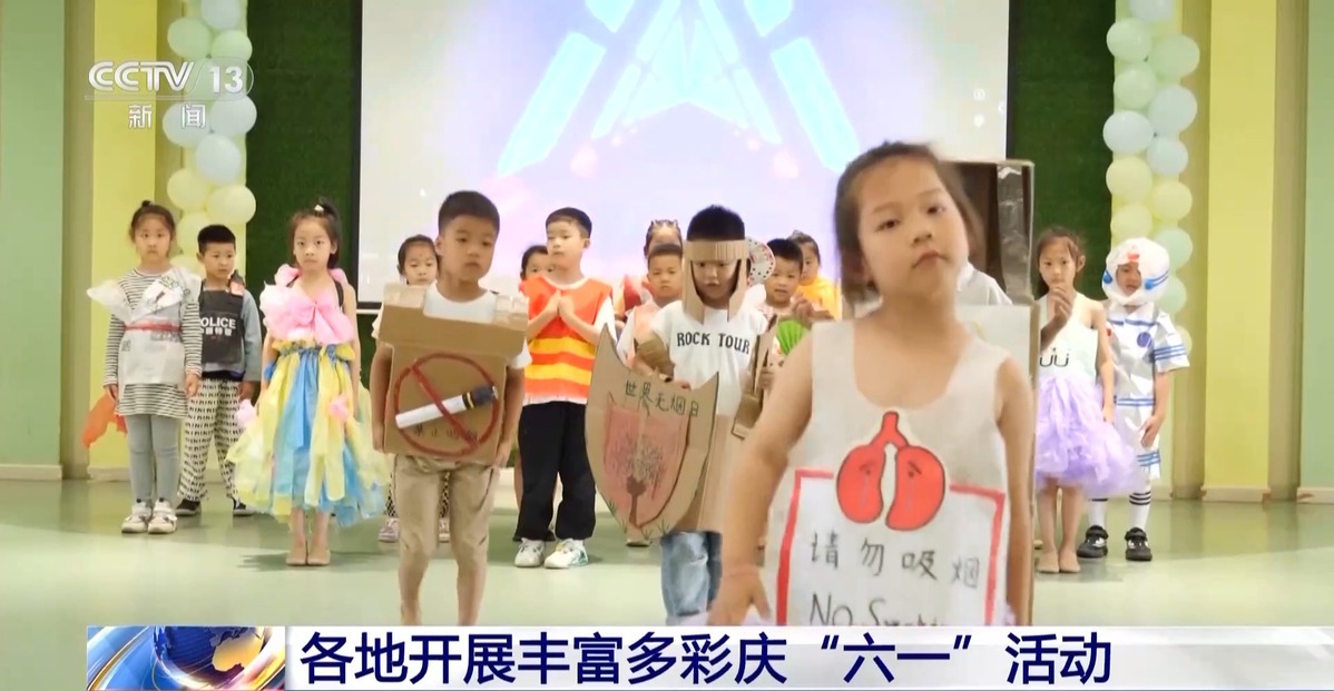 模拟法庭、陶瓷拉坯……各地活动丰富多彩庆“六一” 模拟法庭、陶瓷拉坯……各地活动丰富多彩庆“六一”
