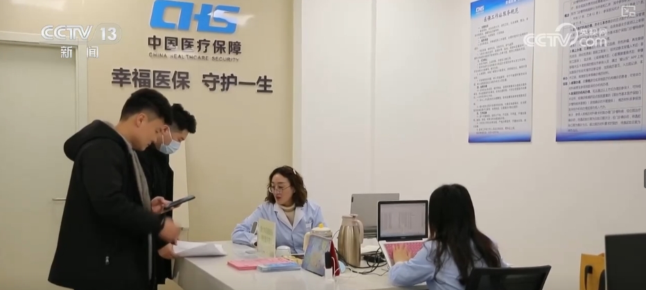 结算支付“顺畅无感”！多维度洞察医保基金即时结算新变化