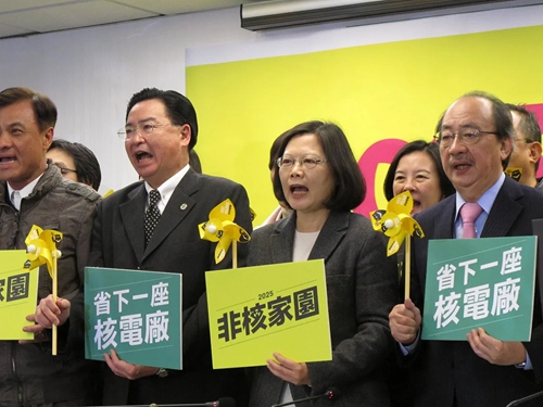 从“反核神主牌”到“重启核电” 民进党自欺欺人的“世纪大骗局”