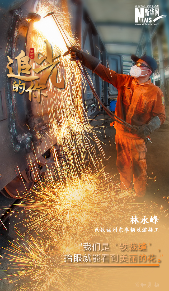 追光的你丨你的日常，自带光芒