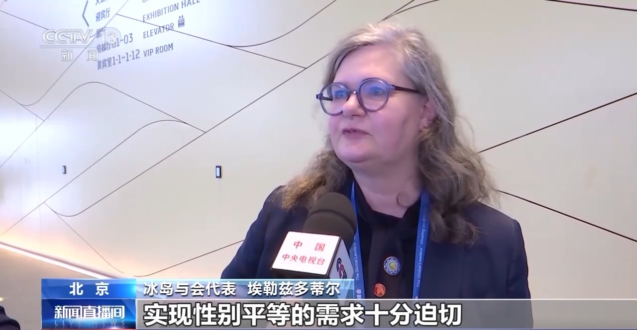 推动性别平等彰显大国担当 多方人士点赞全球妇女峰会主旨讲话