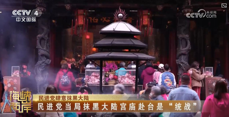 赖清德上台一年的丑陋画像_fororder_捕获1.JPG