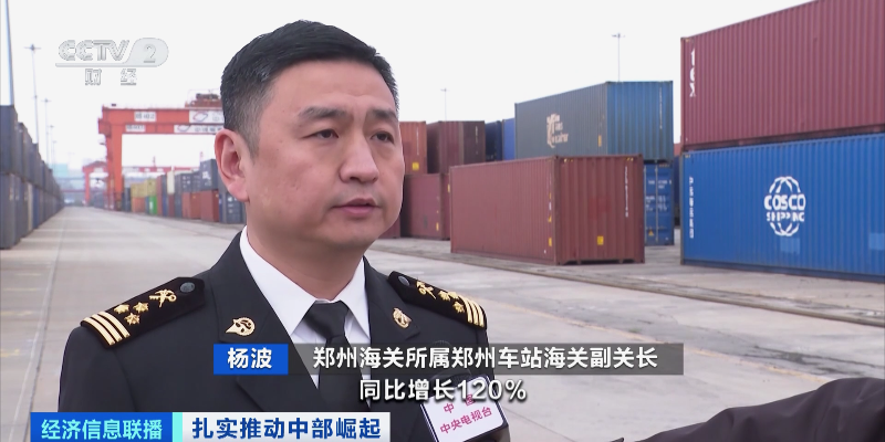 全国首个专业货运机场来了!中部地区打造更具竞争力内陆开放高地 全国首个专业货运机场来了!中部地区打造更具竞争力内陆开放高地