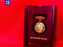 澳门举行“中国人民抗日战争胜利80周年纪念章”赠送仪式