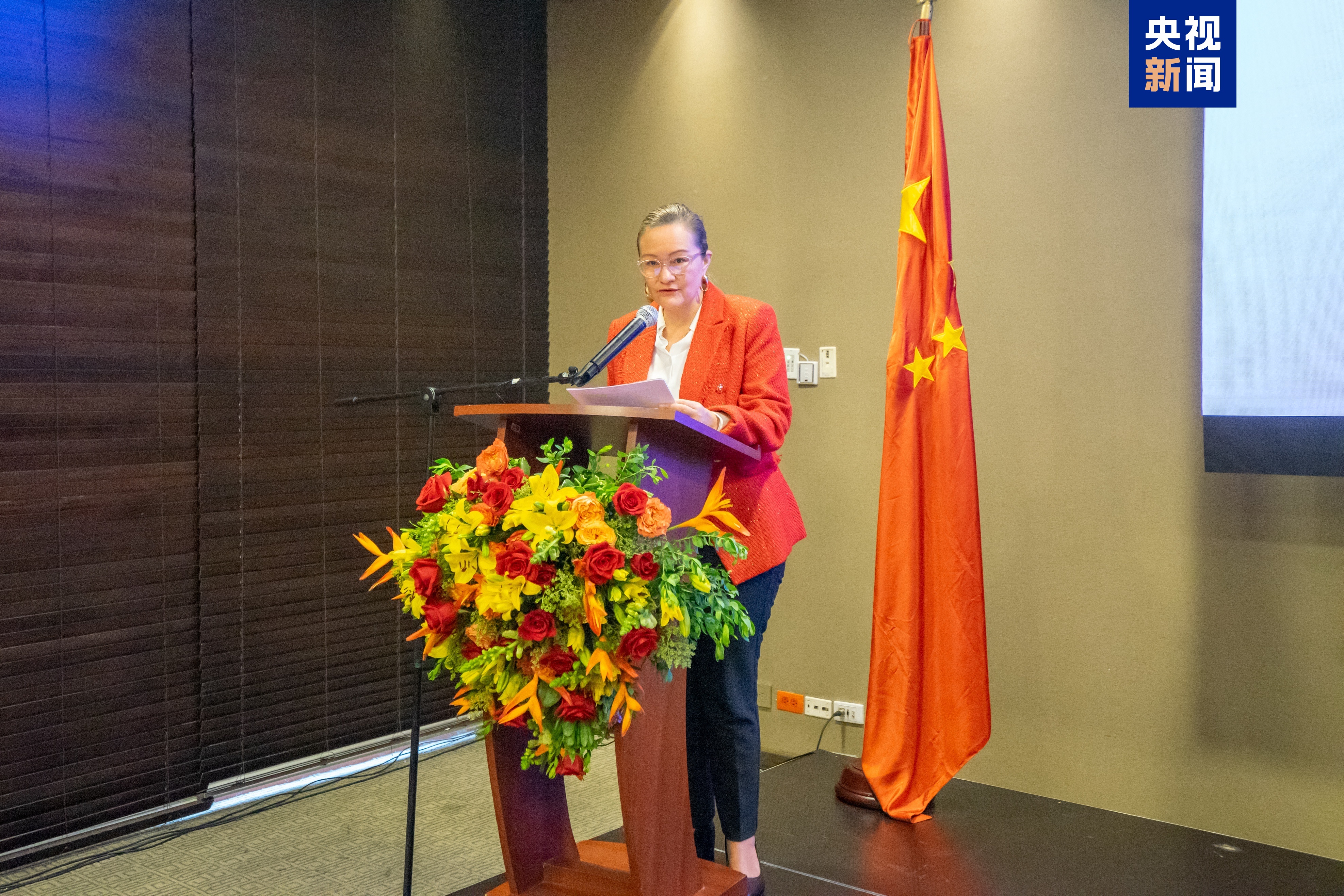 中国机遇 世界共享！“春天里的中国”全球对话会哥伦比亚专场在波哥大举行