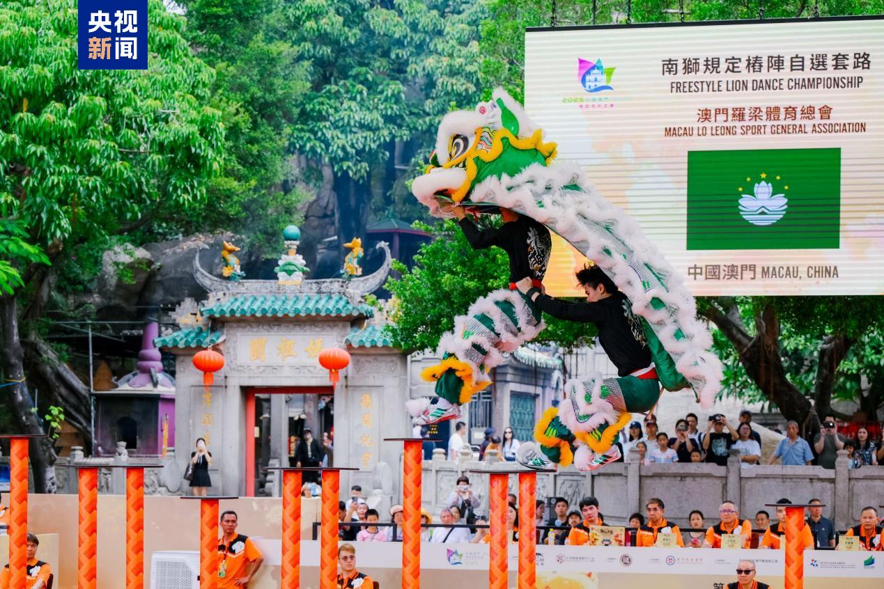 第十二届“狮王争霸国际赛 2025”在澳门举行