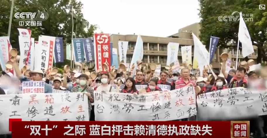 赖清德大言不惭包藏祸心 谋“独”挑衅危害台湾_fororder_截图4 1010.JPG