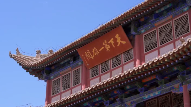抢先看：寻迹长城文化 探访“天下第一雄关”_fororder_屏幕截图 2025-08-19 221042