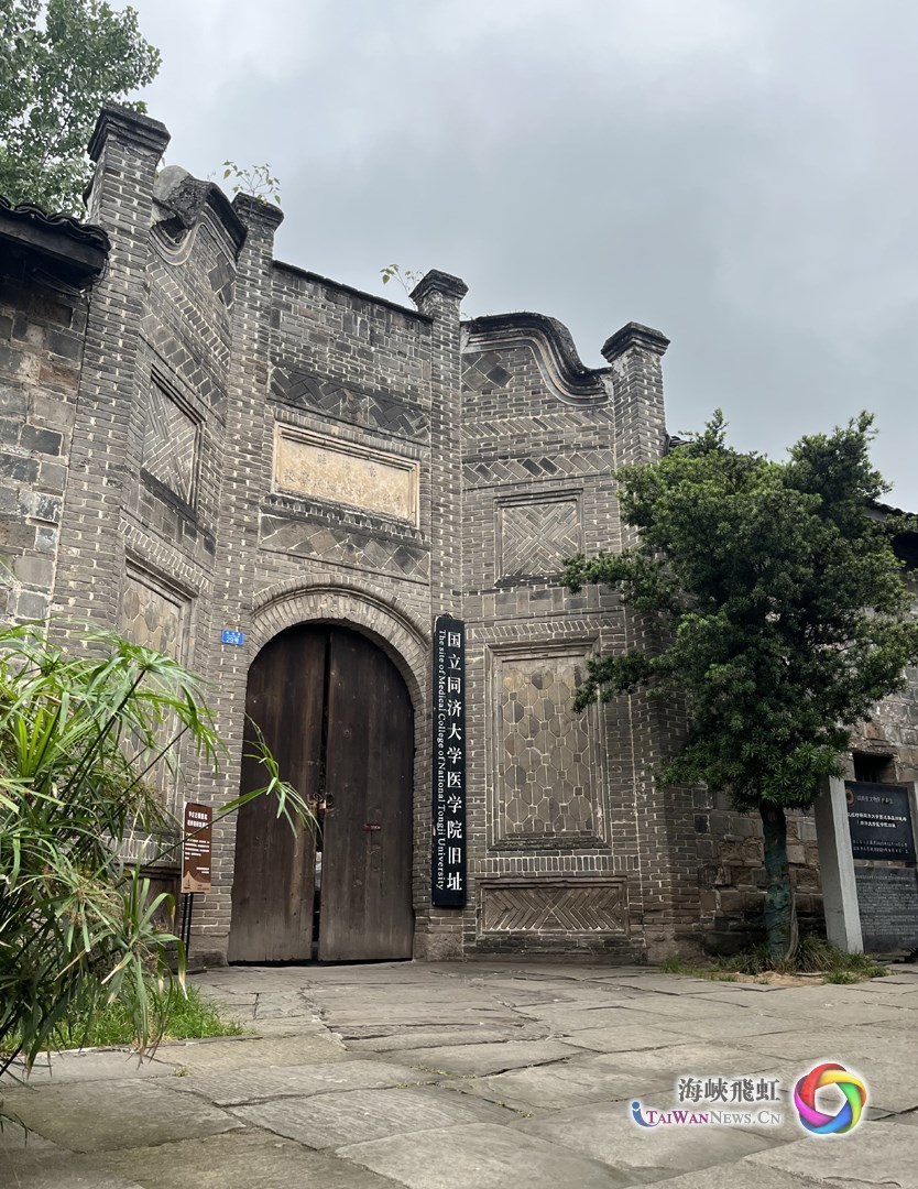 追寻抗战记忆：李庄——抗战时期的文化重镇_fororder_图七7