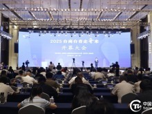 荷香满城时，跨海再相聚！晋台携手共绘交流新卷