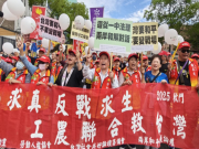 台湾民众心声：“孩子的教育不能等，希望不能灭”