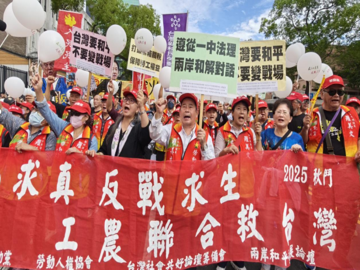 台湾民众心声：“孩子的教育不能等，希望不能灭”