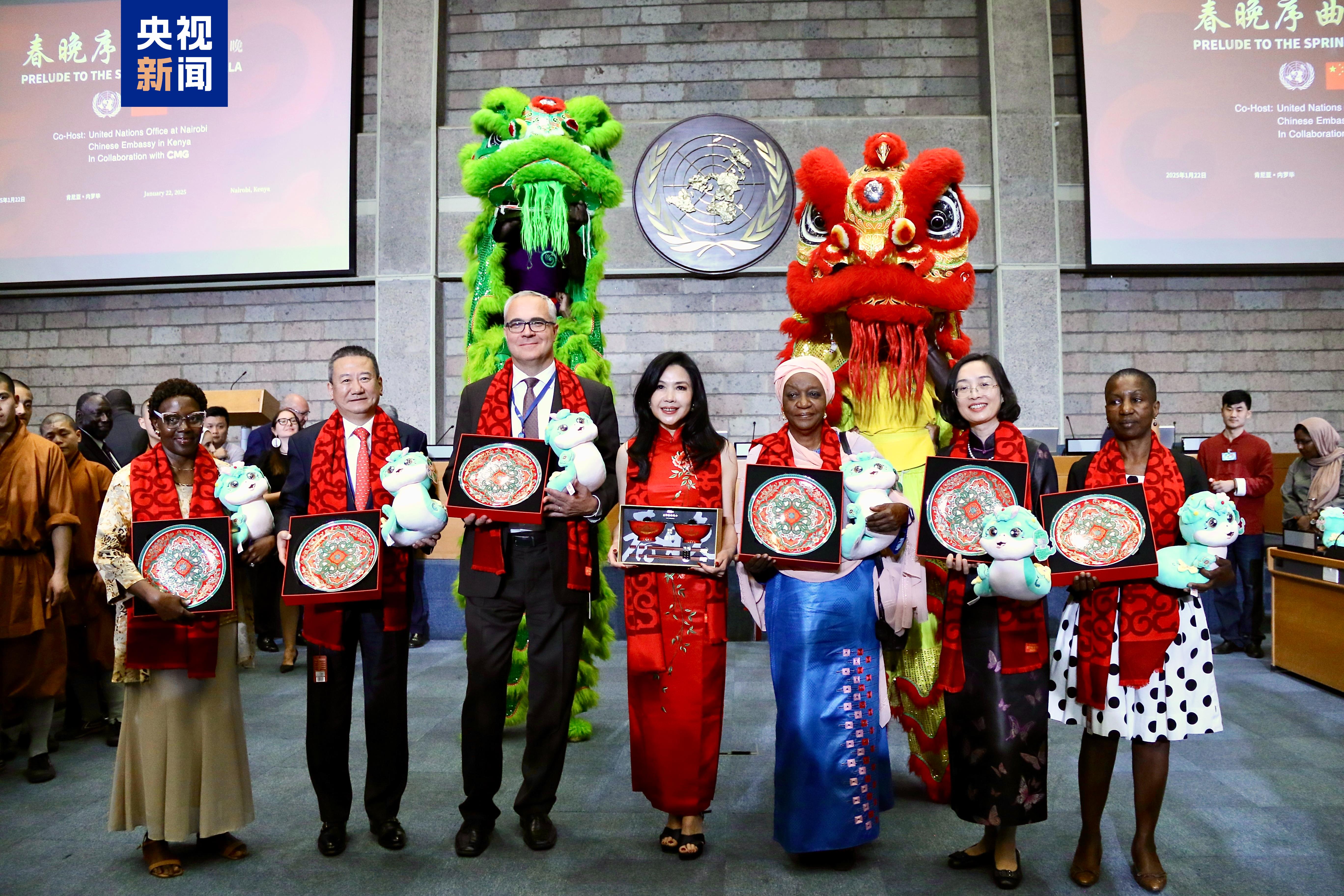 全球看春晚！中央广播电视总台“春晚序曲”肯尼亚专场活动在内罗毕举行