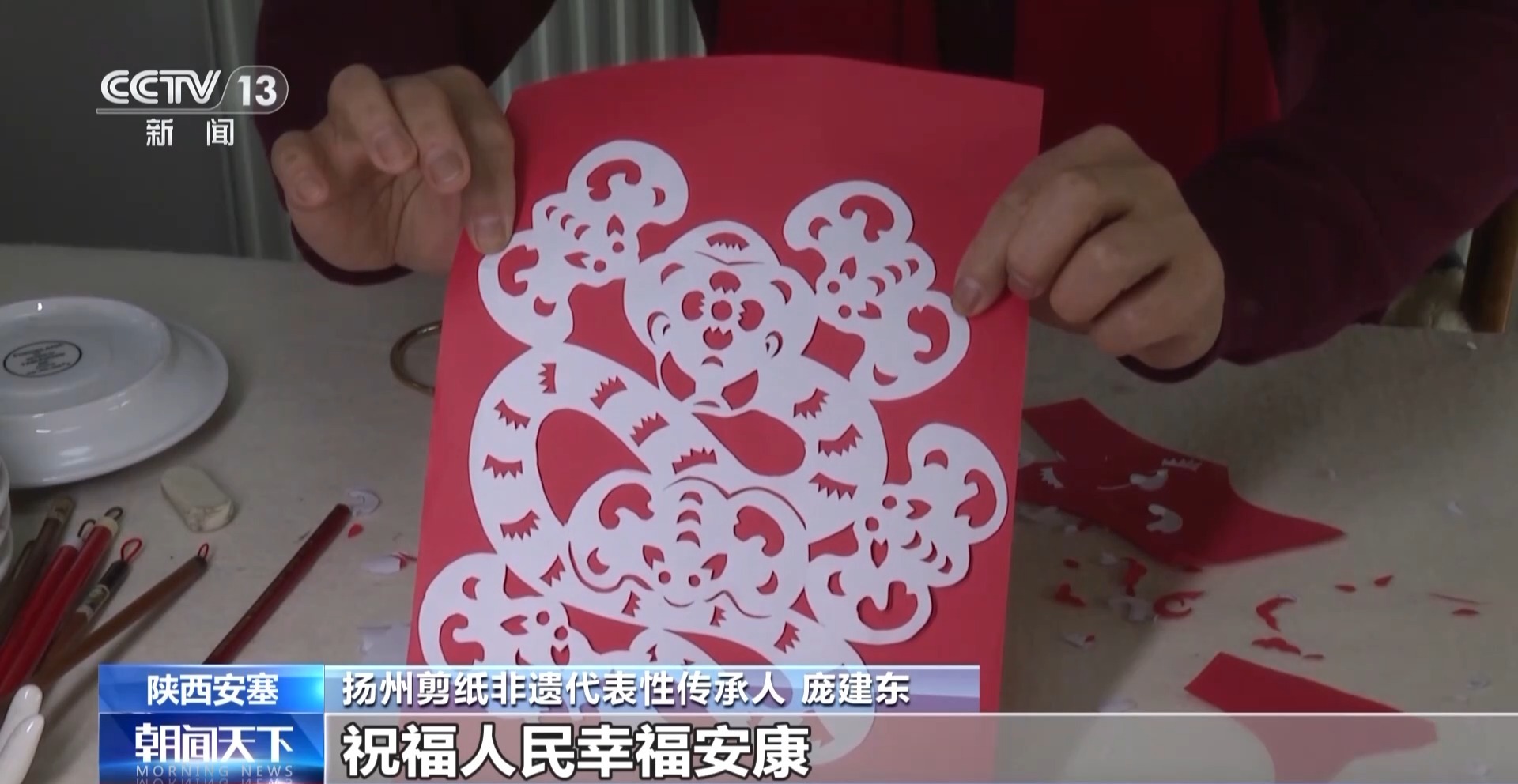 文化中国行丨“蛇盘兔 必定富！”蛇年南北剪纸有啥花样？