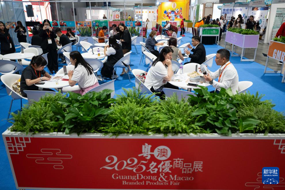 2025粤澳名优商品展在澳门启幕