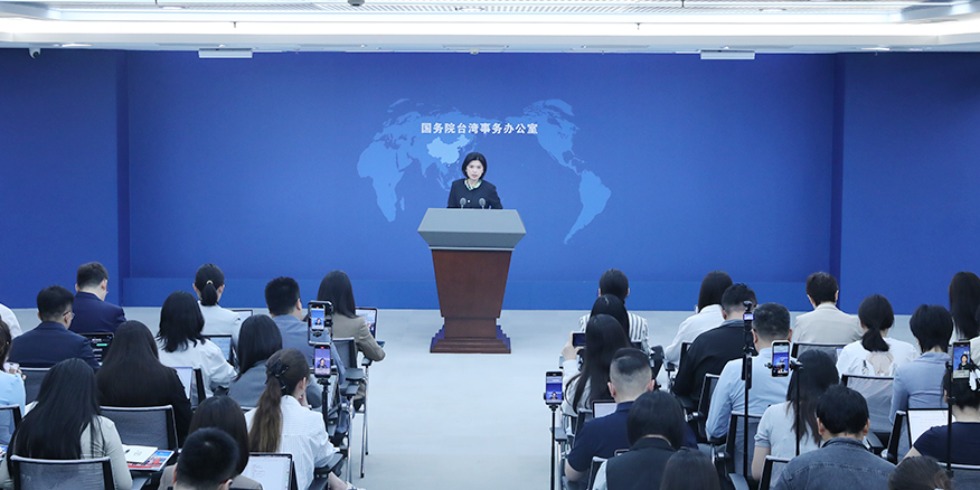 国台办：第十八届海峡论坛将于6月中旬在福建举办_fororder_W020260603429894154254