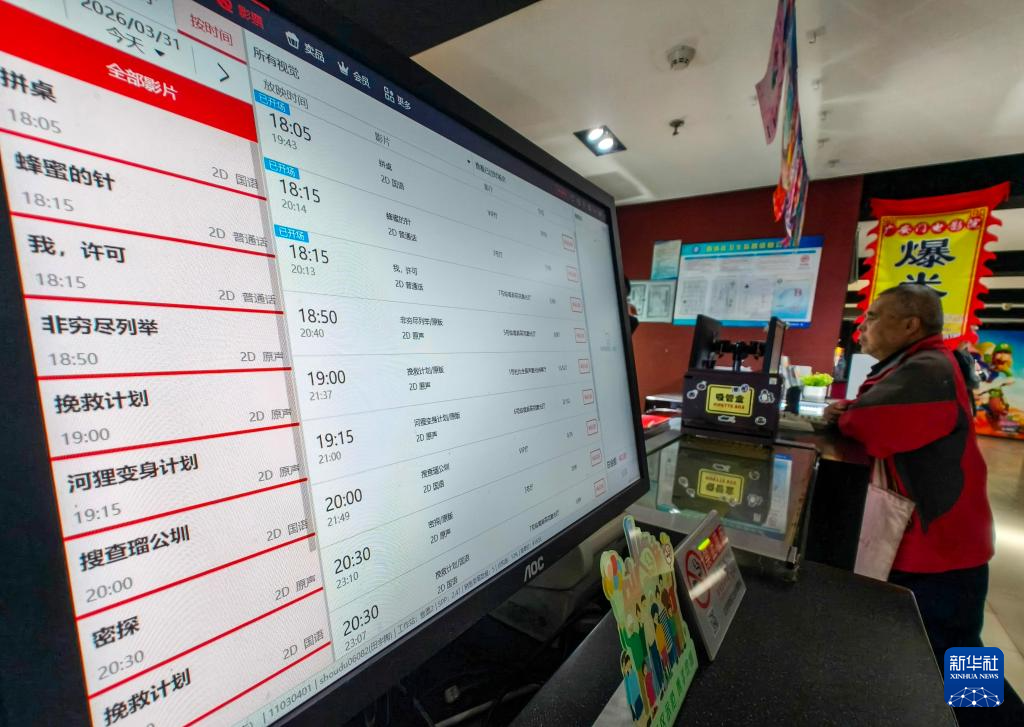 台片密集登陆大陆银幕 写就两岸光影融合“春日新篇”