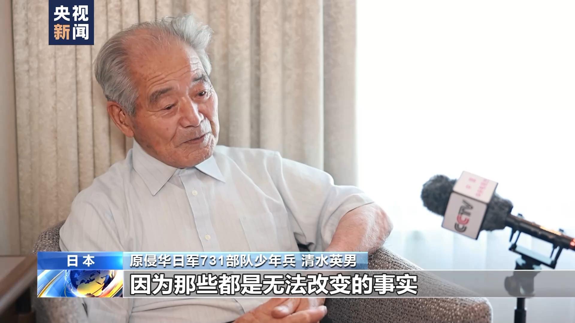 94岁日本老人谢罪背后 是731恶魔部队的累累罪行