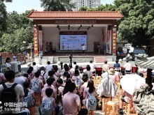 2025年海峡两岸和平小天使活动在厦门启幕