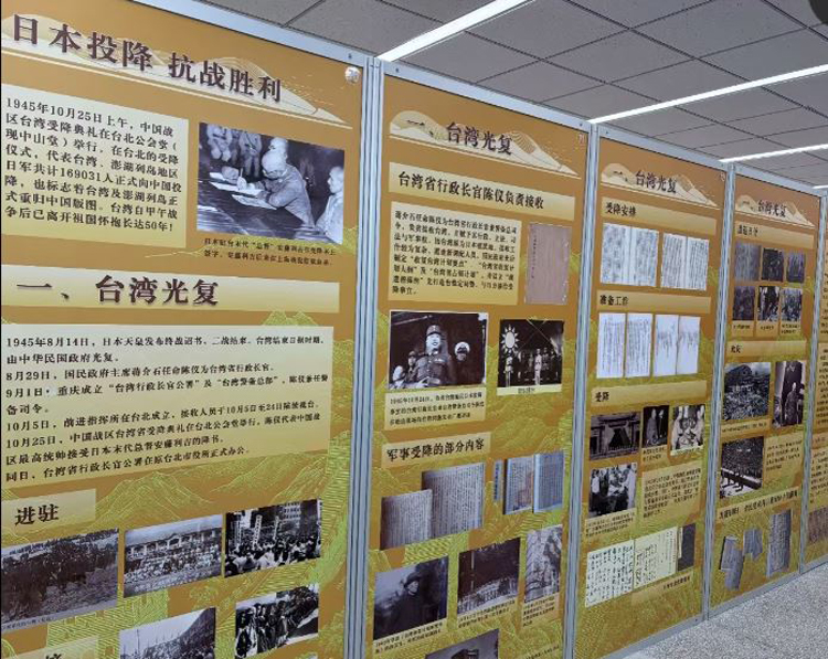 两岸同胞共同纪念台湾光复80周年，反对“台独”， 期盼民族复兴_fororder_捕获.JPG