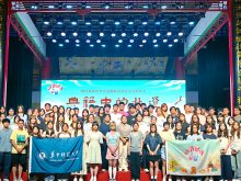 第四届“两岸学长迎萌新”活动在汉开营 近百名台港澳新生品非遗话同源
