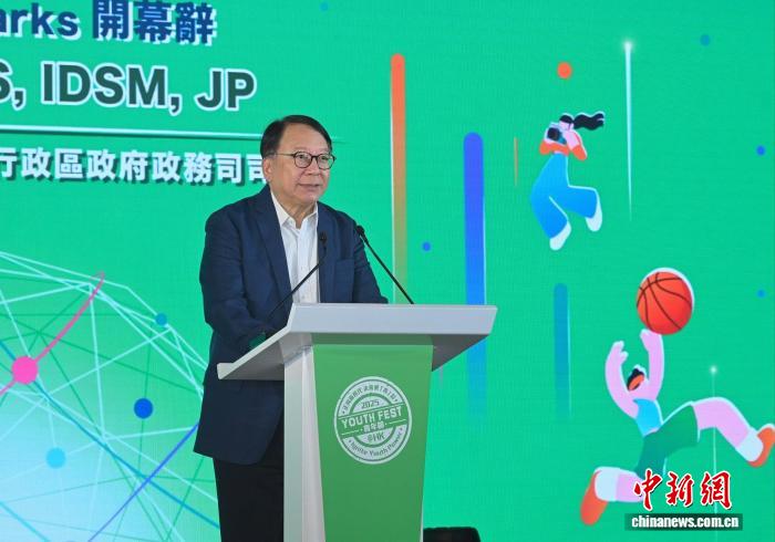 香港启动“青年节@HK” 冀培养具创意及正向思维新一代