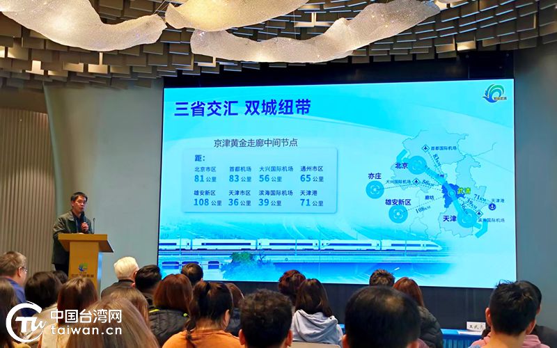 抓住有利契机 助推融合发展——第十六届津台会期间天津各区多措并举促交流合作