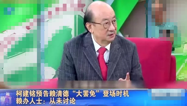 “台独”就是有害垃圾！赖清德“十讲”将把台海局势带向何处？