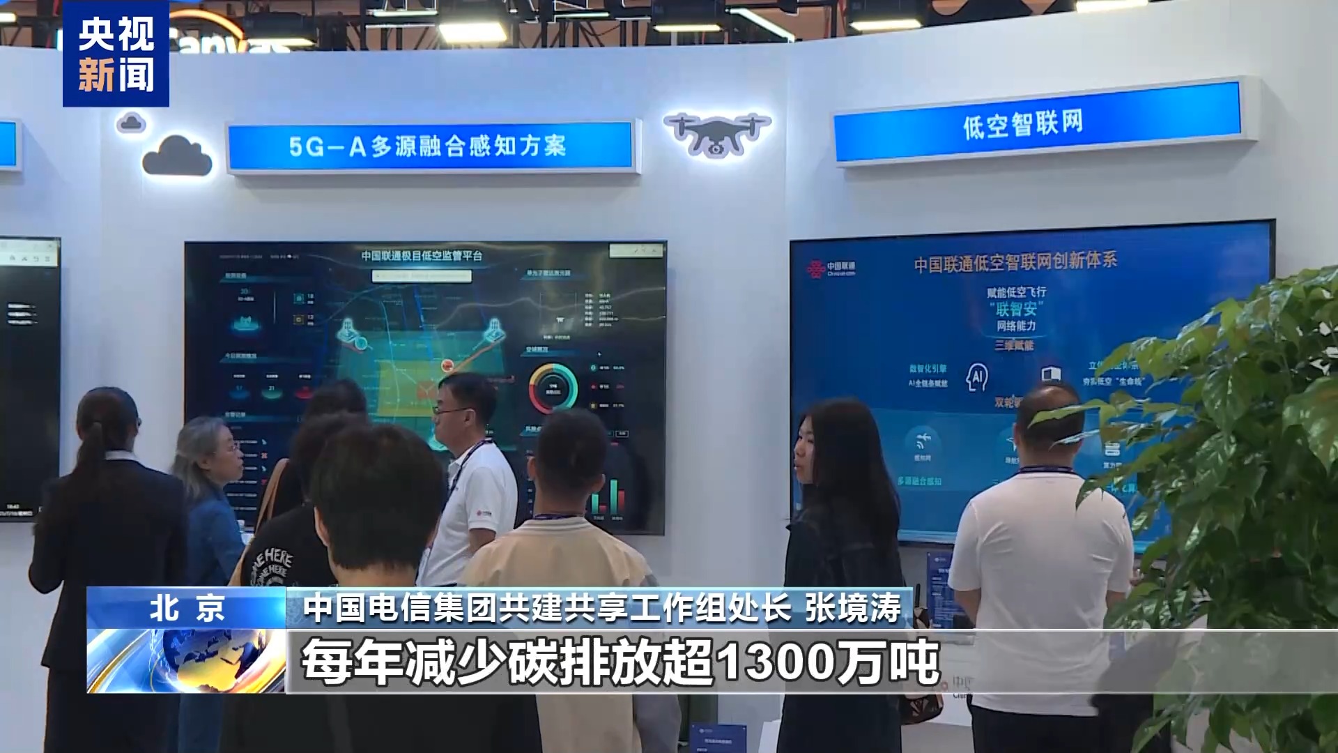 中国5G移动电话用户超11亿