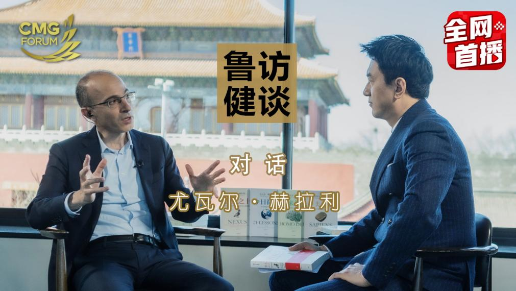 第四届全球媒体创新论坛举办多场分论坛