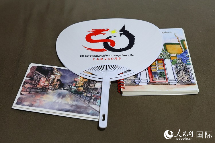 中泰建交50周年标识发布会在曼谷举行